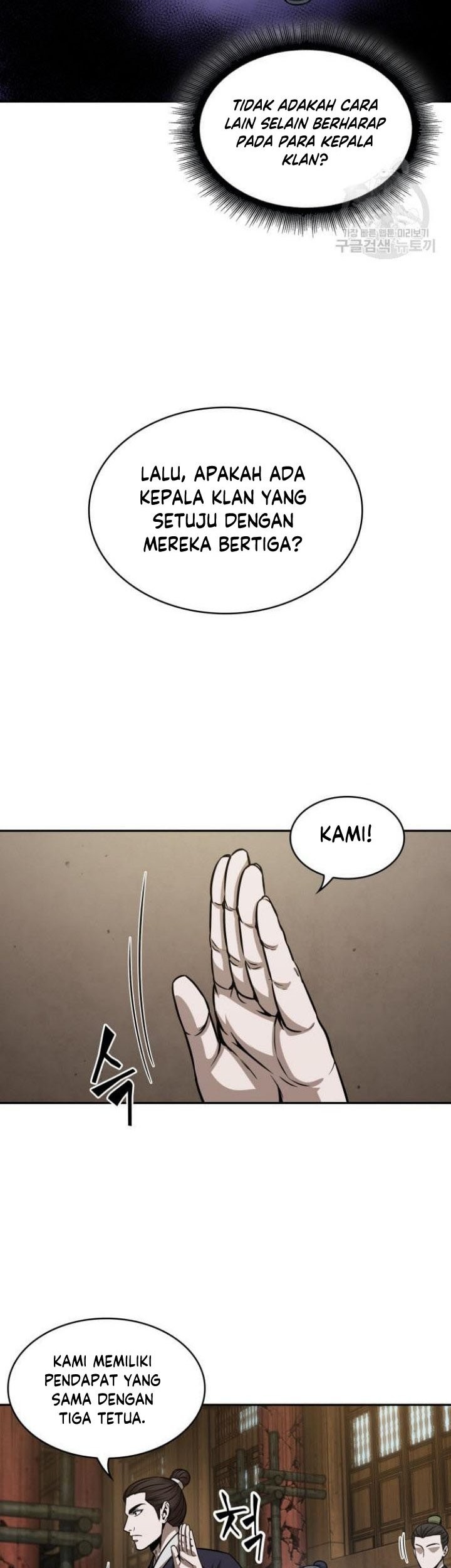 Nano Machine Chapter 136 Gambar 40