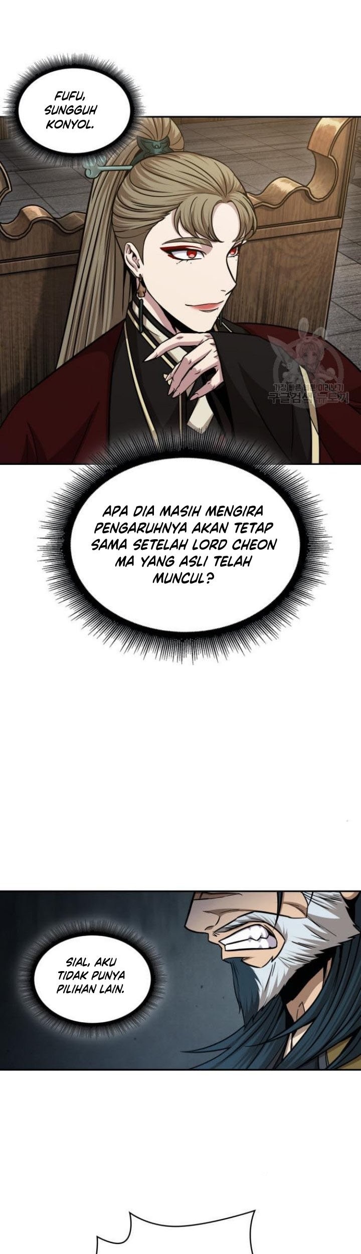 Nano Machine Chapter 136 Gambar 44