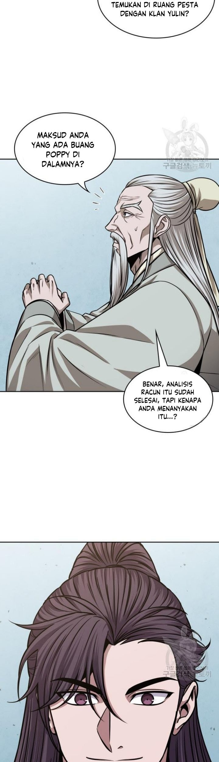 Nano Machine Chapter 136 Gambar 10