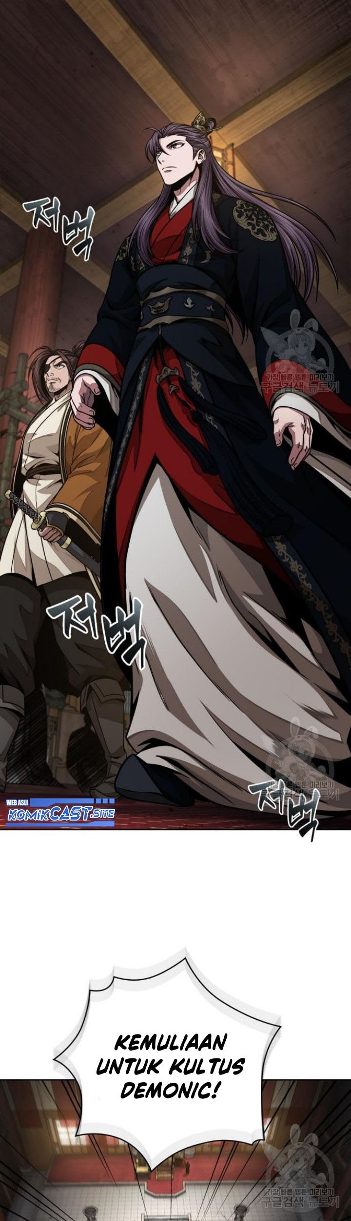 Nano Machine Chapter 136 Gambar 14