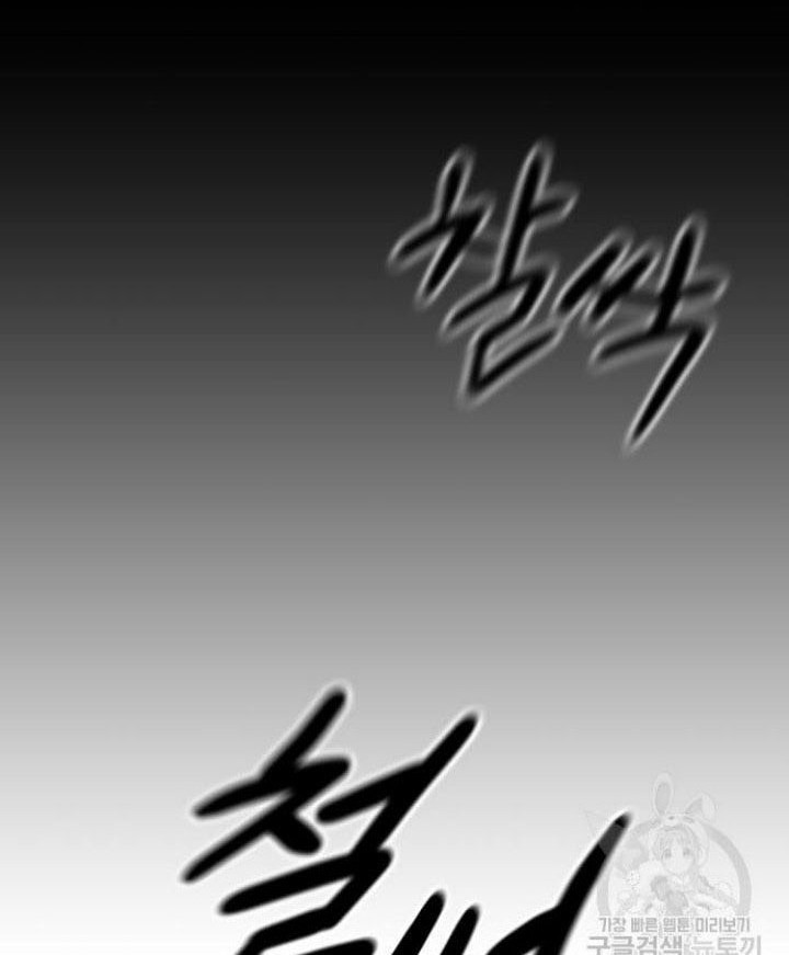 Nano Machine Chapter 135 Gambar 23