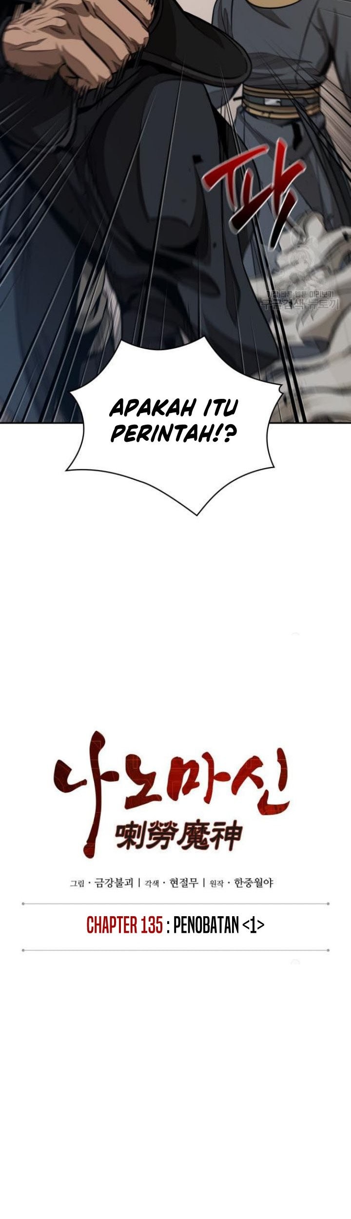 Nano Machine Chapter 135 Gambar 10