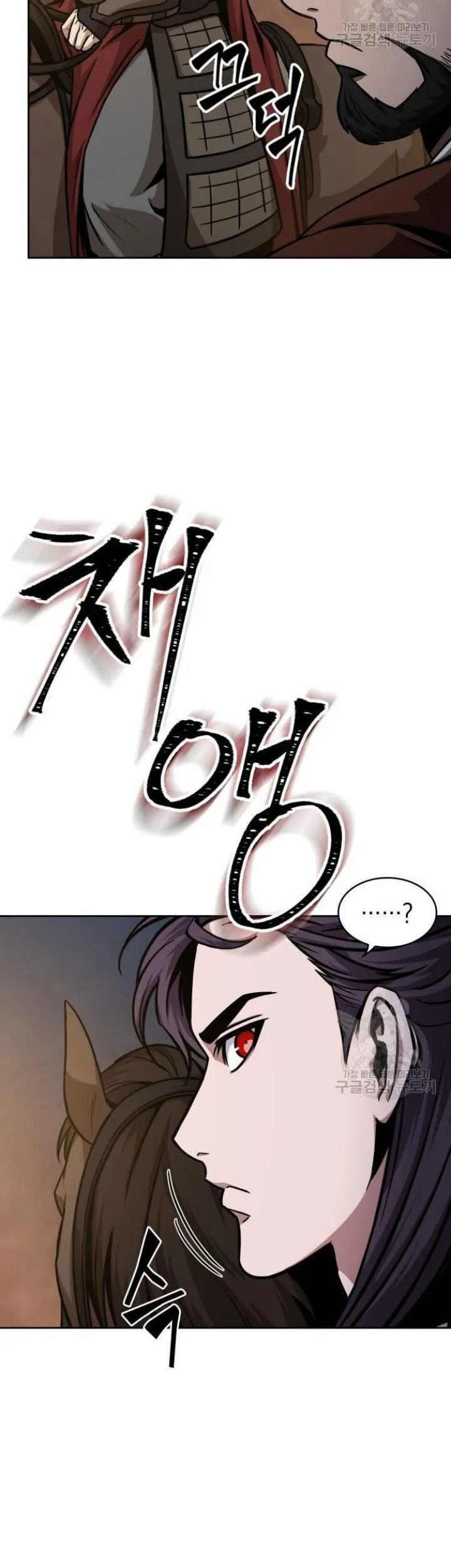 Nano Machine Chapter 124 Gambar 18