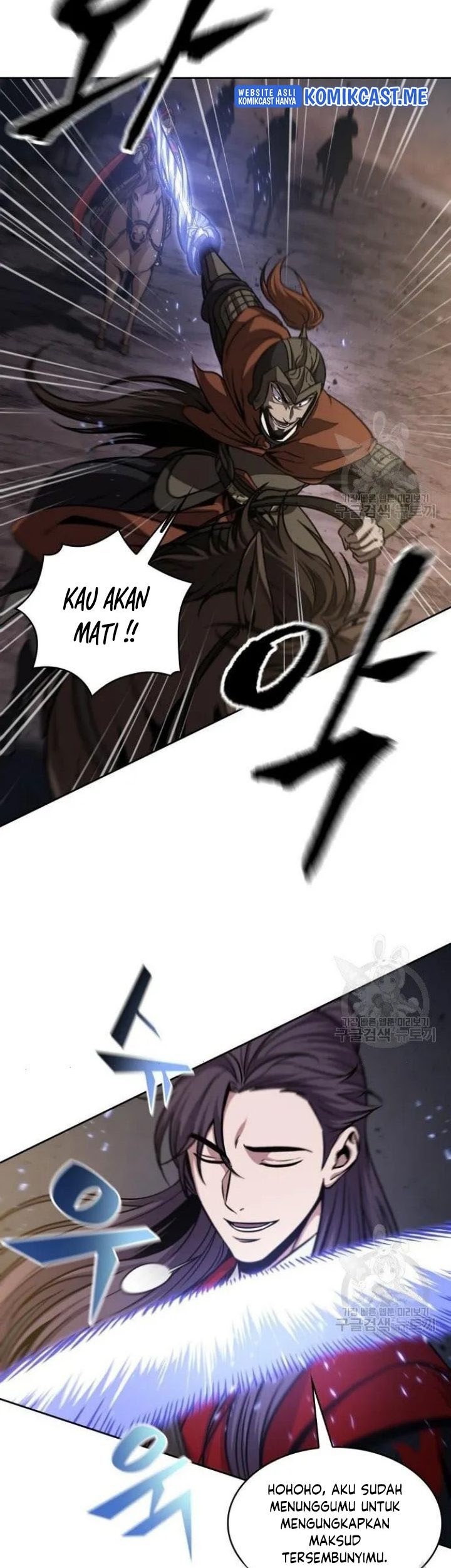 Nano Machine Chapter 124 Gambar 22