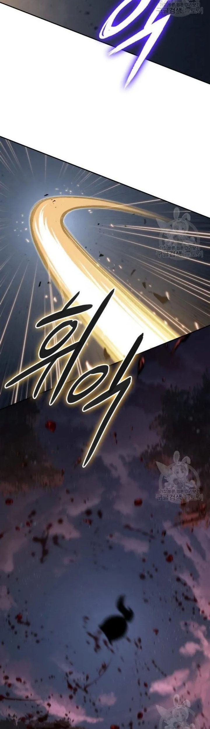 Nano Machine Chapter 124 Gambar 24