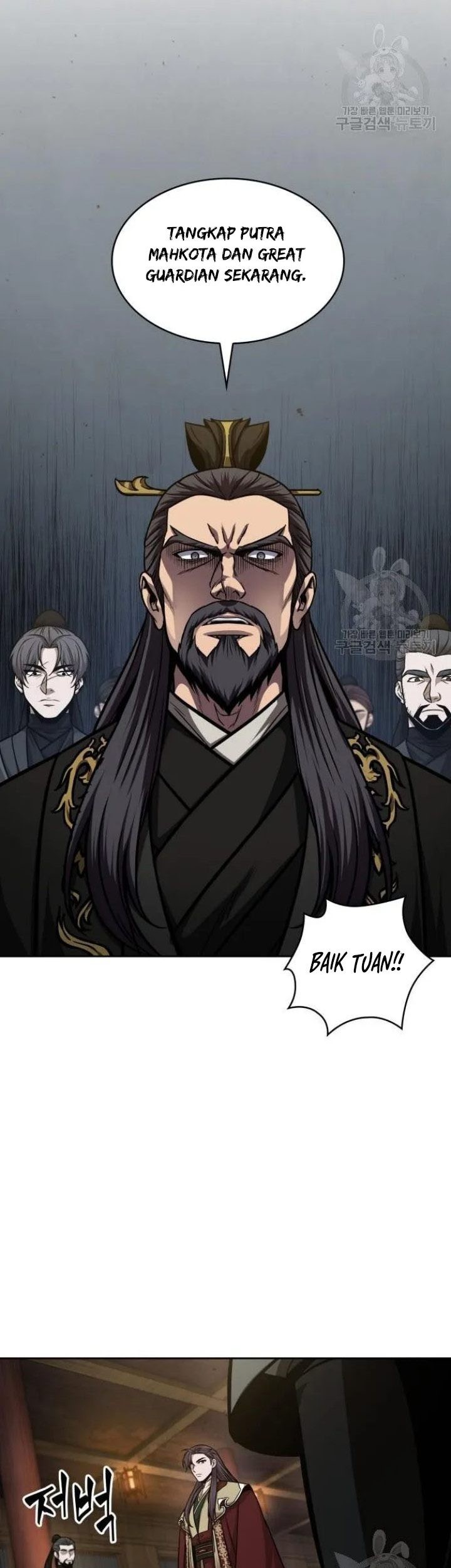 Nano Machine Chapter 124 Gambar 48