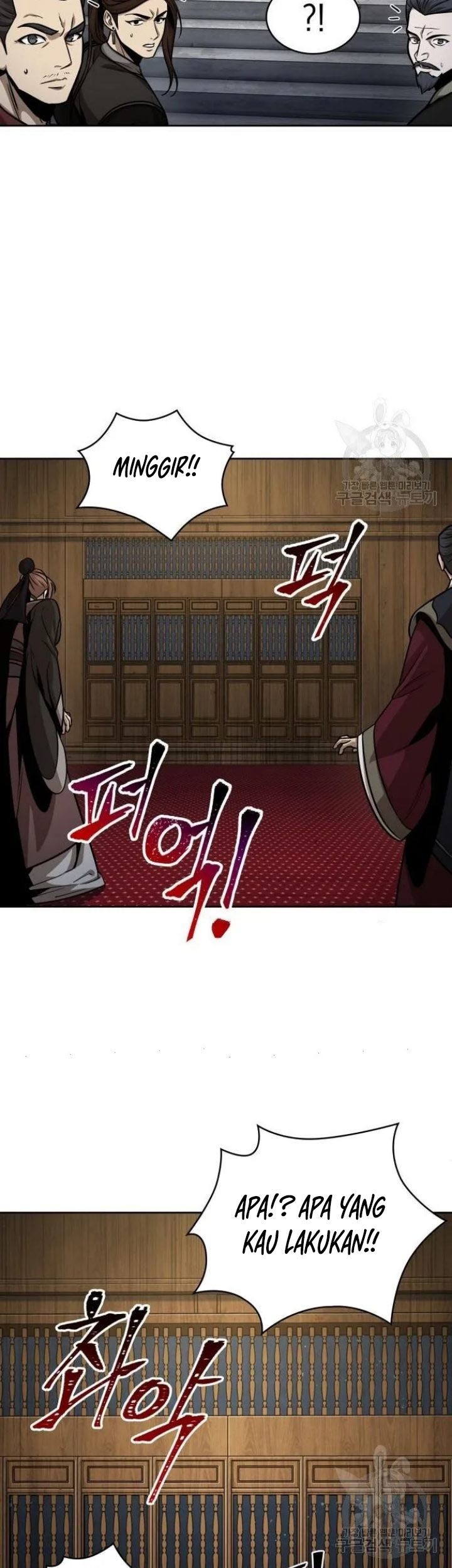 Nano Machine Chapter 124 Gambar 50