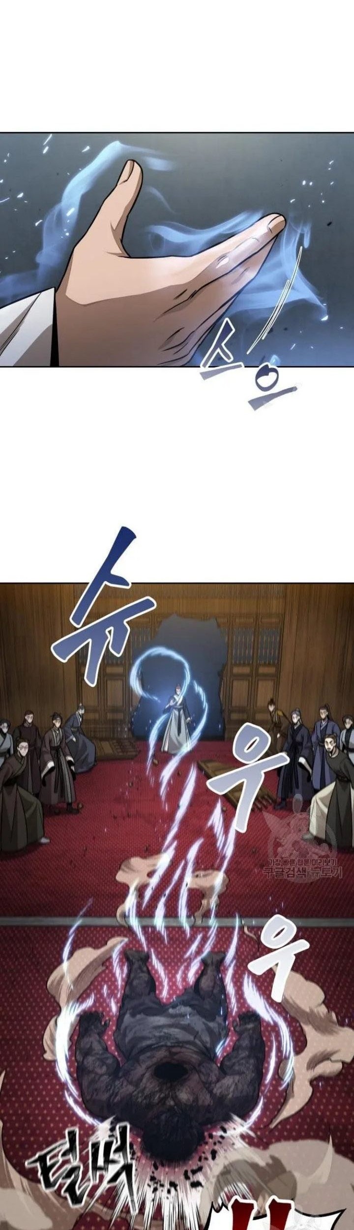 Nano Machine Chapter 124 Gambar 54