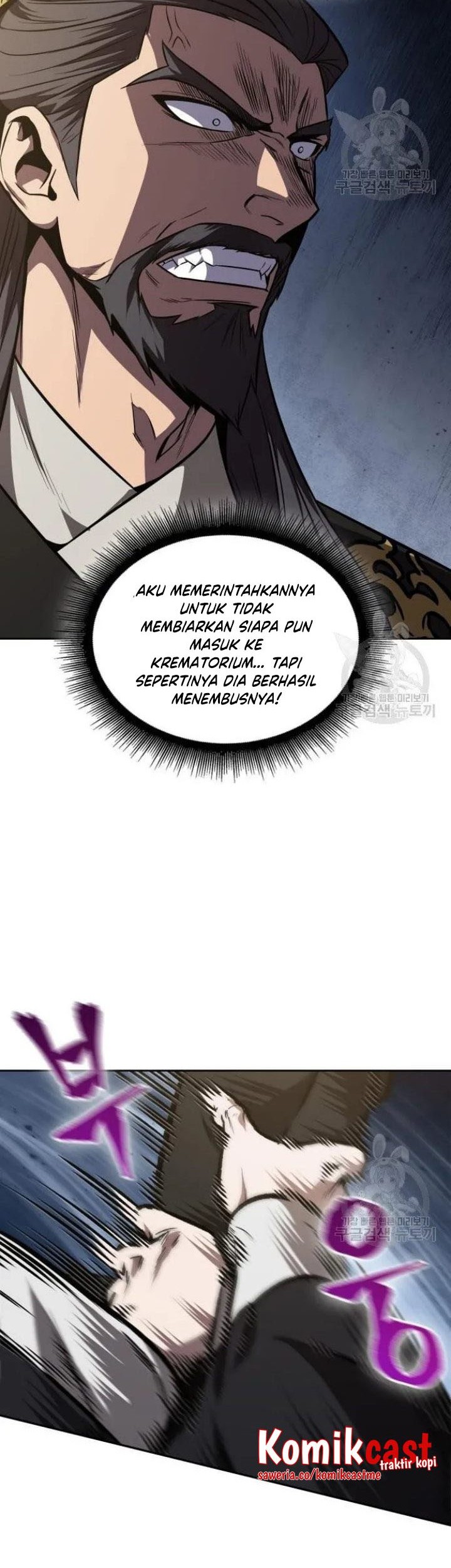 Nano Machine Chapter 124 Gambar 57