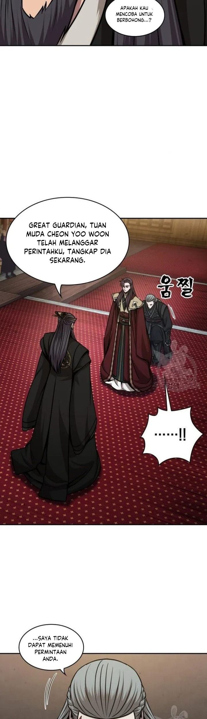 Nano Machine Chapter 124 Gambar 42