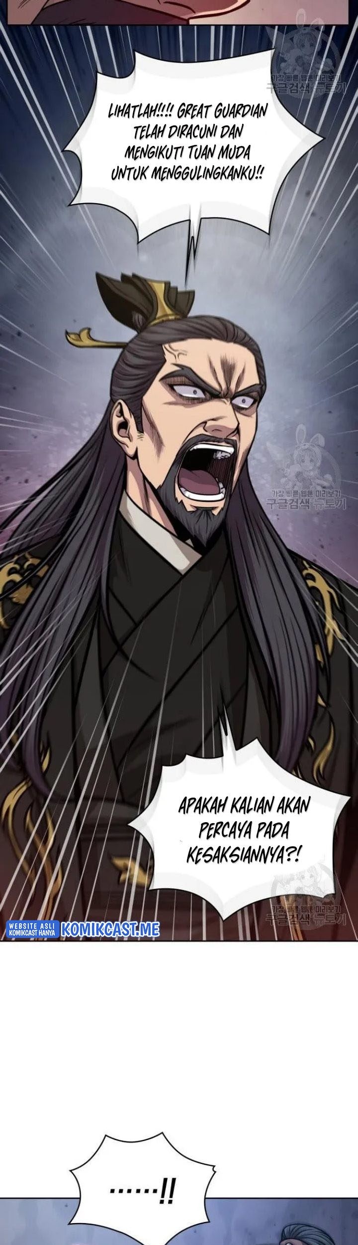 Nano Machine Chapter 124 Gambar 44