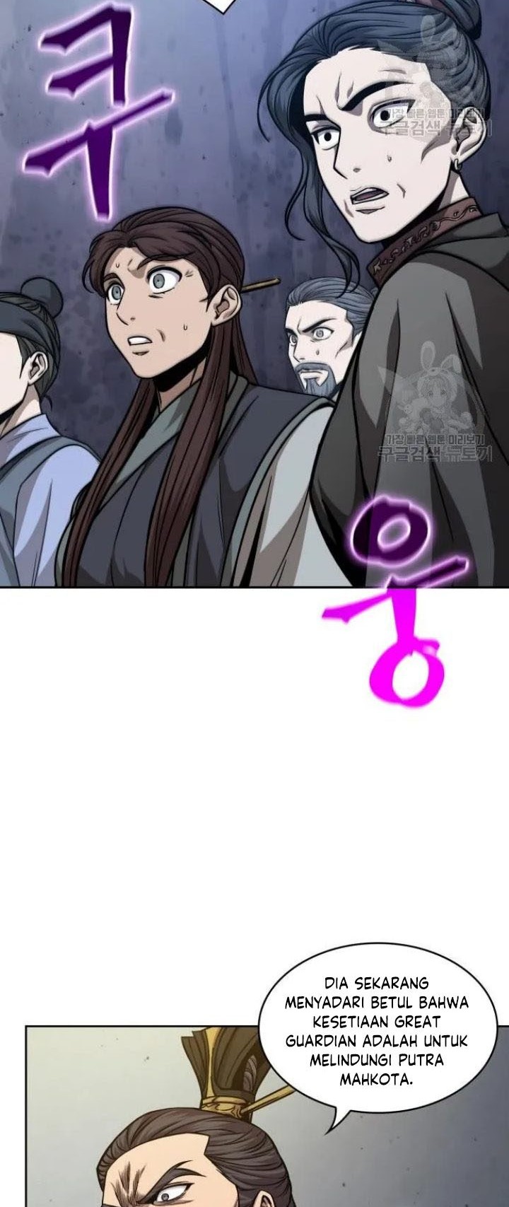 Nano Machine Chapter 124 Gambar 45