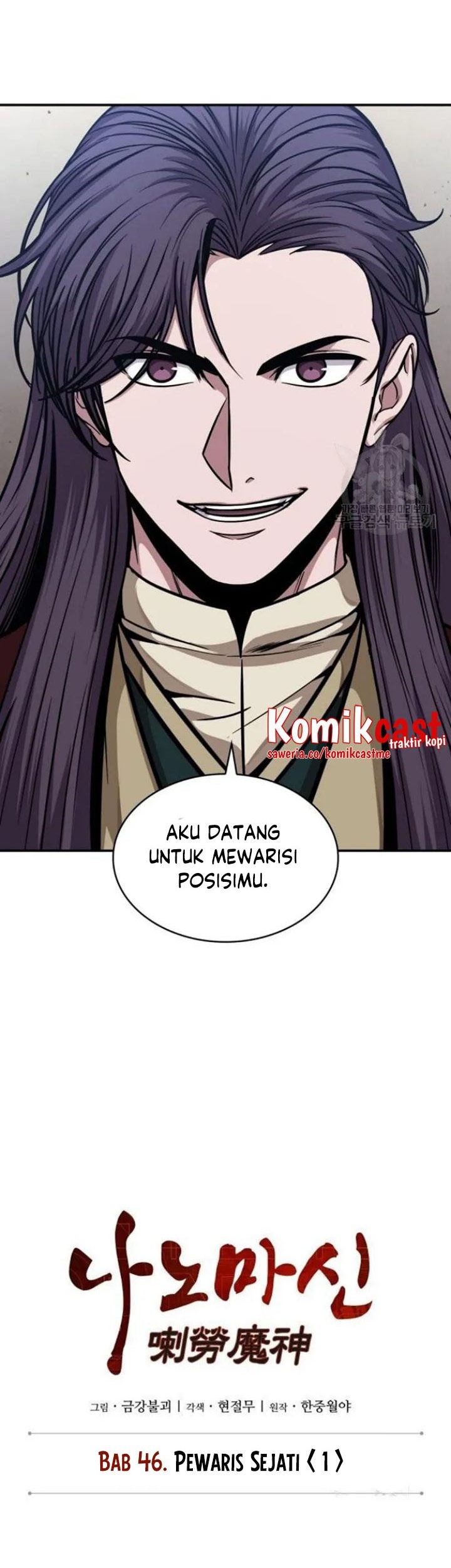 Nano Machine Chapter 124 Gambar 12