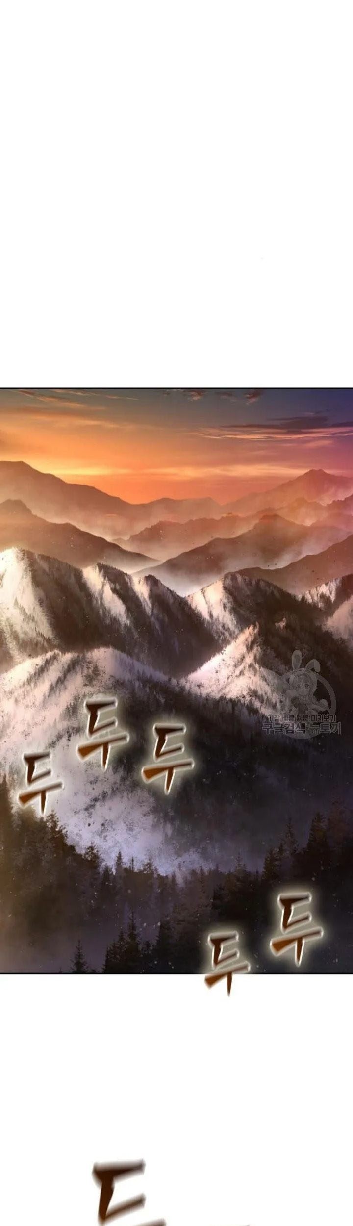 Nano Machine Chapter 124 Gambar 14