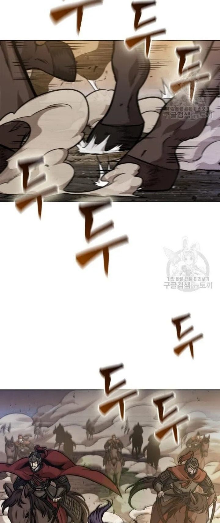 Nano Machine Chapter 124 Gambar 15