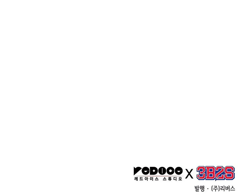 Nano Machine Chapter 119 Gambar 68