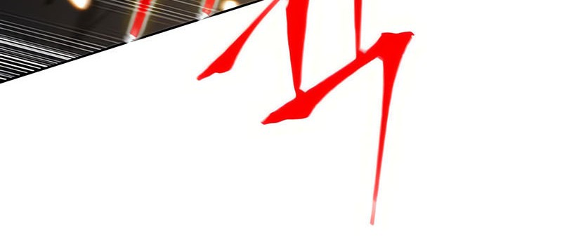 Nano Machine Chapter 119 Gambar 13