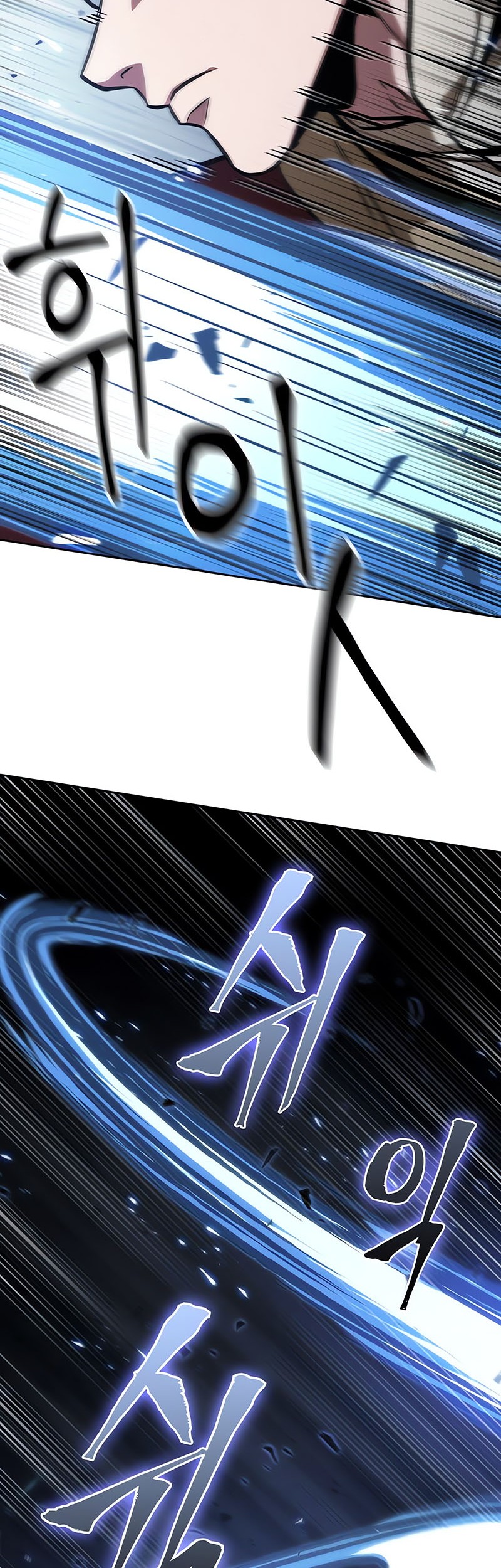 Nano Machine Chapter 128 Gambar 21