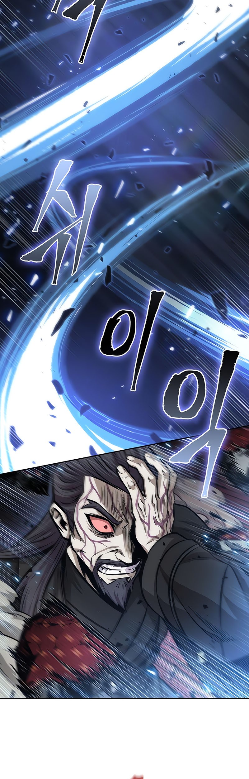 Nano Machine Chapter 128 Gambar 22