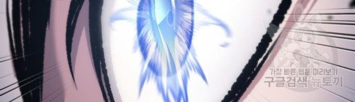 Nano Machine Chapter 127 Gambar 43