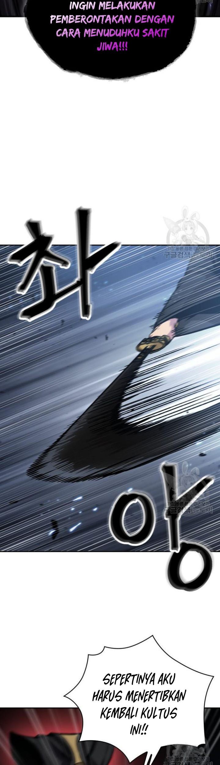 Nano Machine Chapter 127 Gambar 4