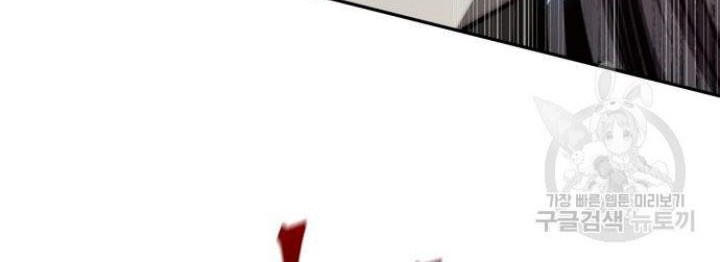 Nano Machine Chapter 127 Gambar 82