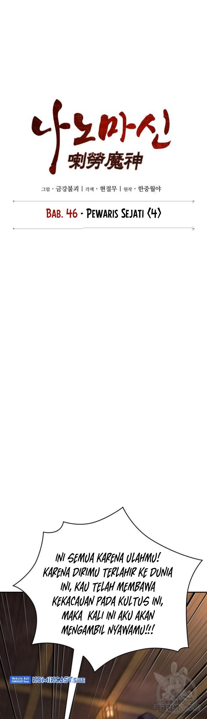 Nano Machine Chapter 127 Gambar 14