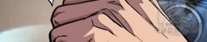 Nano Machine Chapter 126 Gambar 31