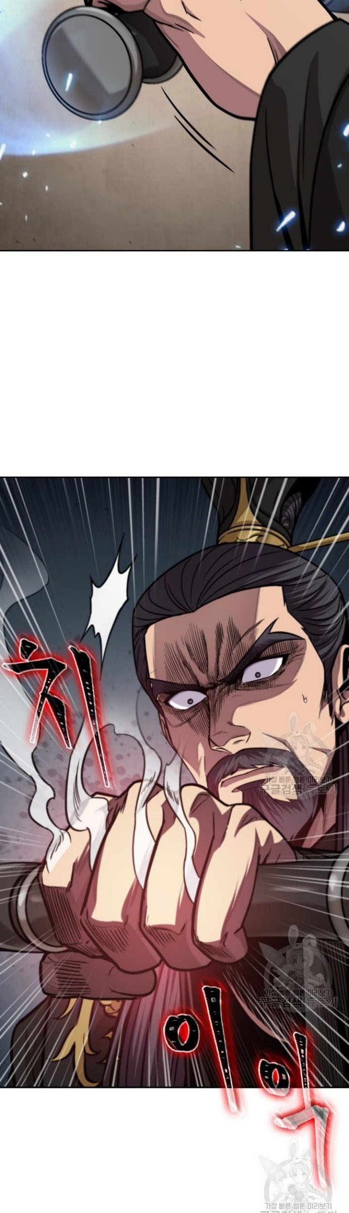 Nano Machine Chapter 126 Gambar 32