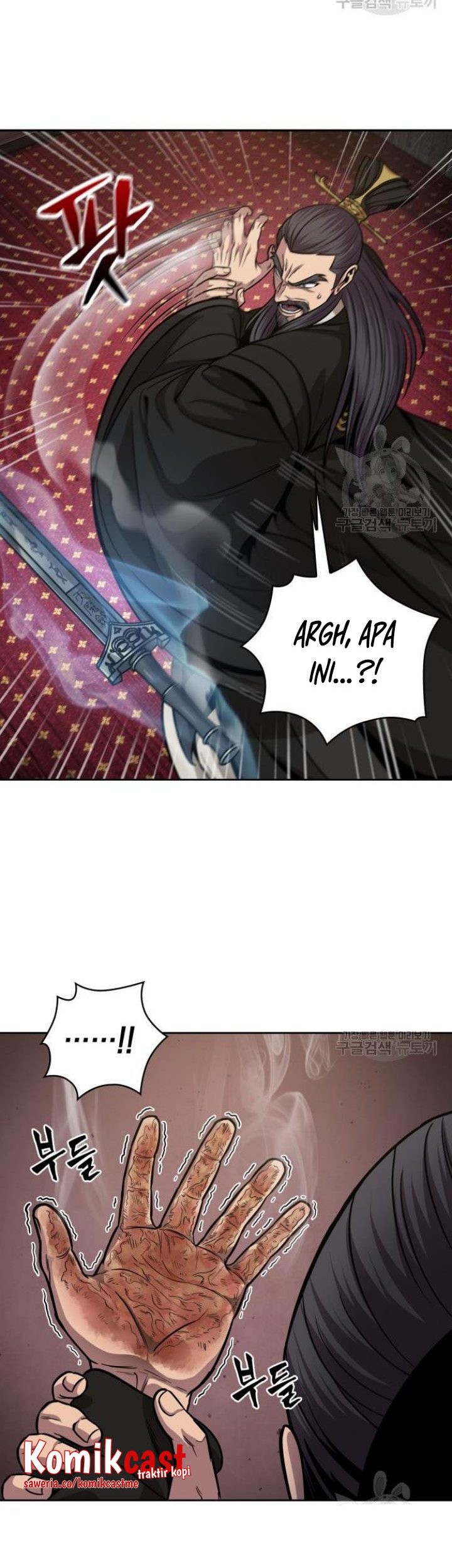 Nano Machine Chapter 126 Gambar 34