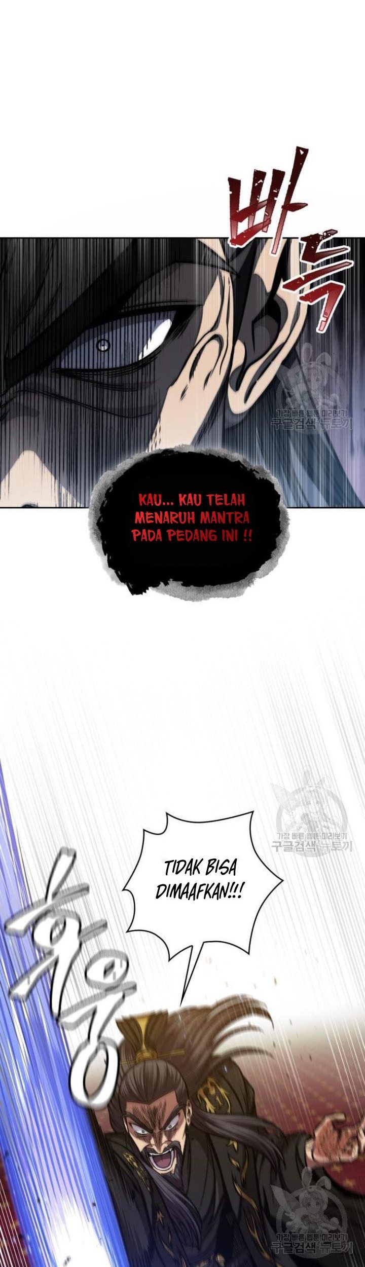 Nano Machine Chapter 126 Gambar 36