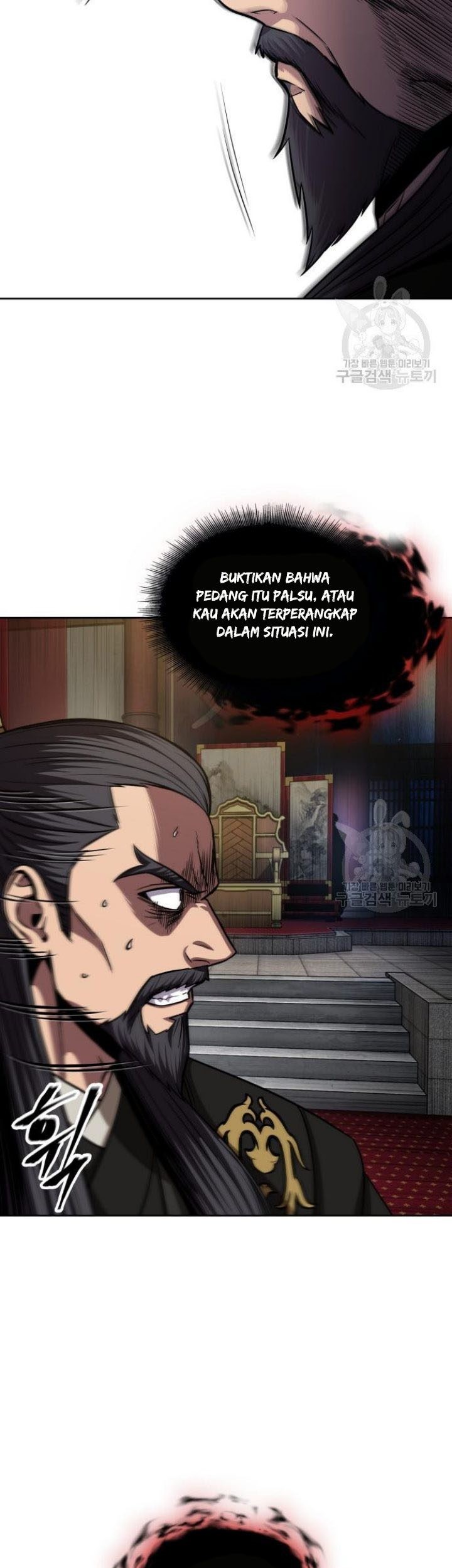 Nano Machine Chapter 126 Gambar 20