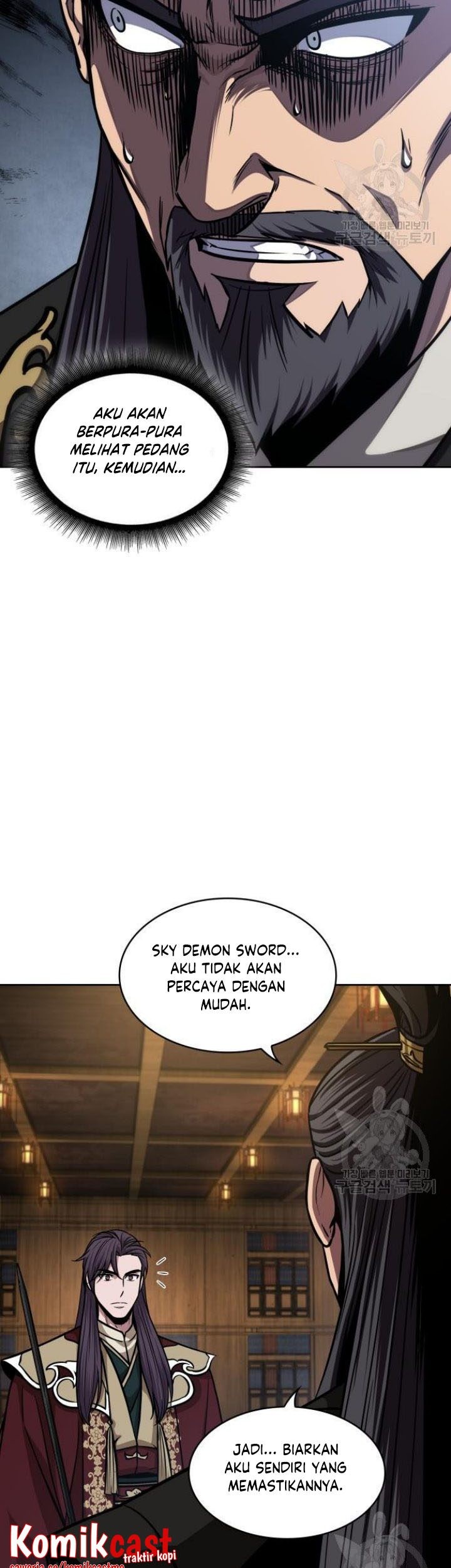 Nano Machine Chapter 126 Gambar 24