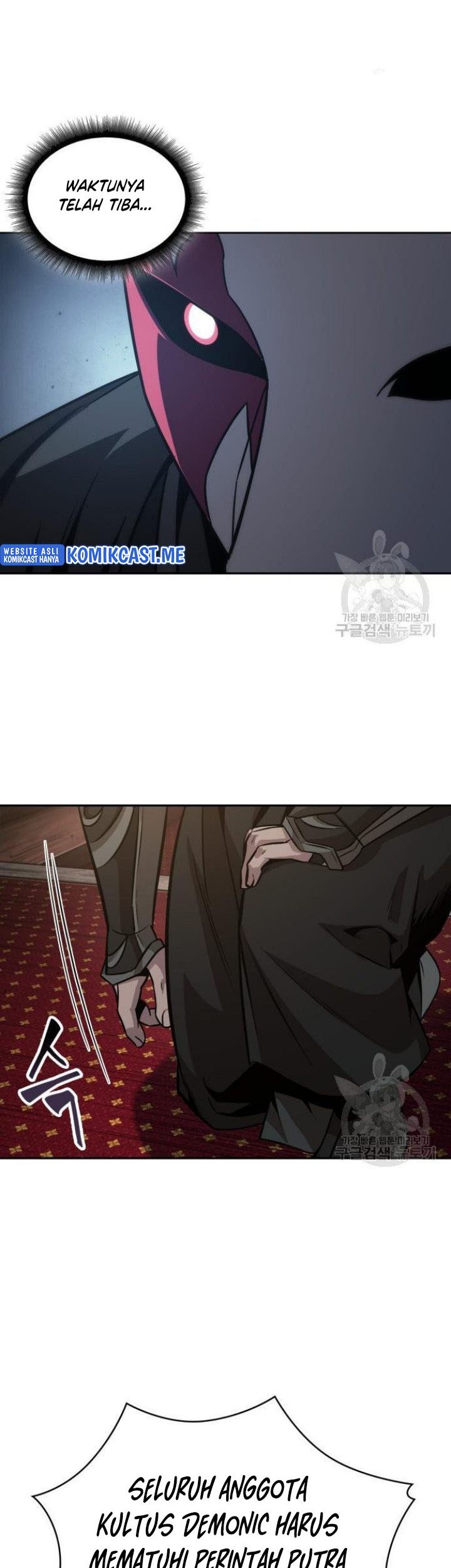 Nano Machine Chapter 126 Gambar 48