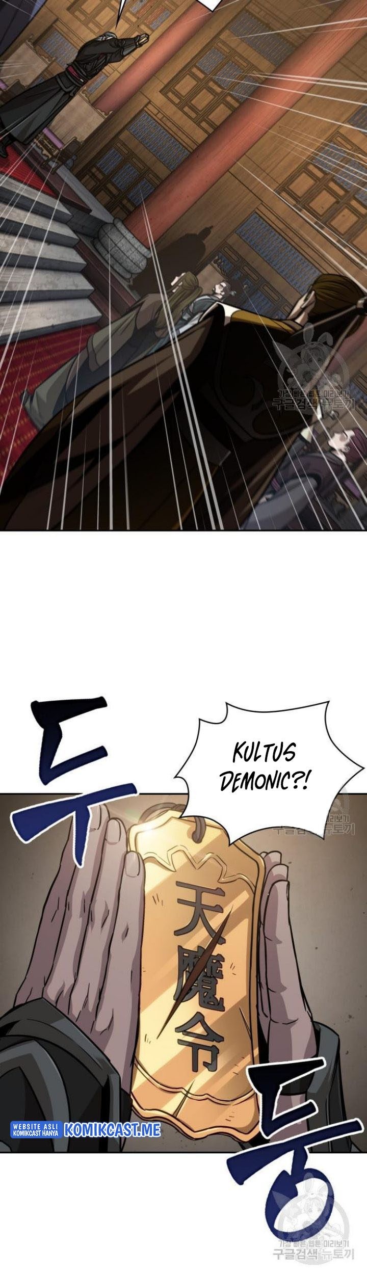 Nano Machine Chapter 126 Gambar 50