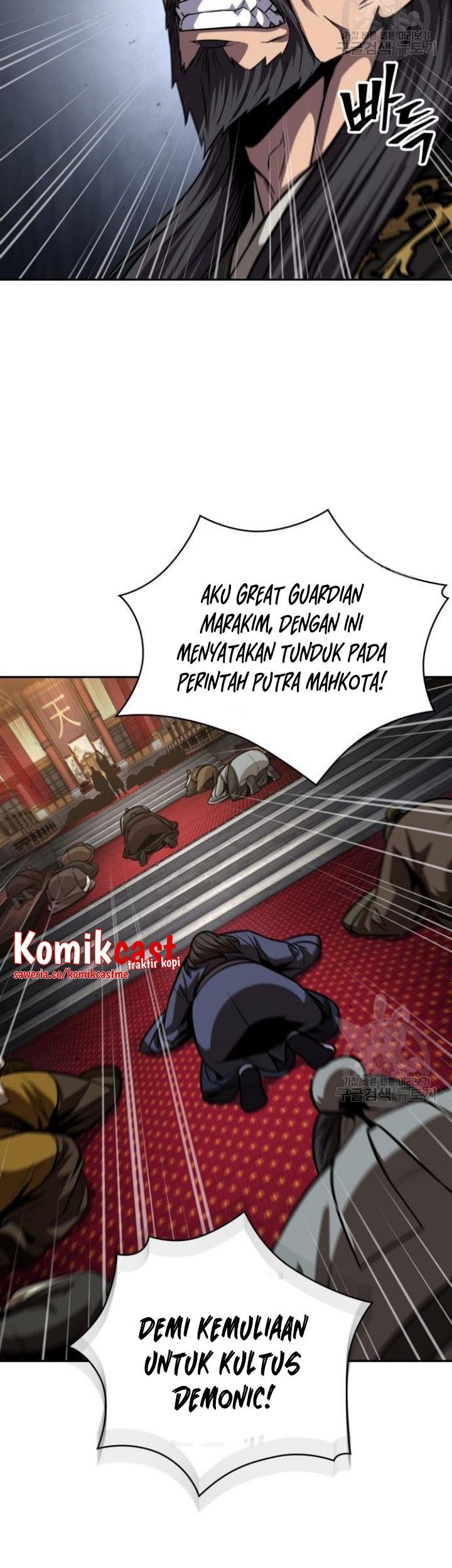 Nano Machine Chapter 126 Gambar 54