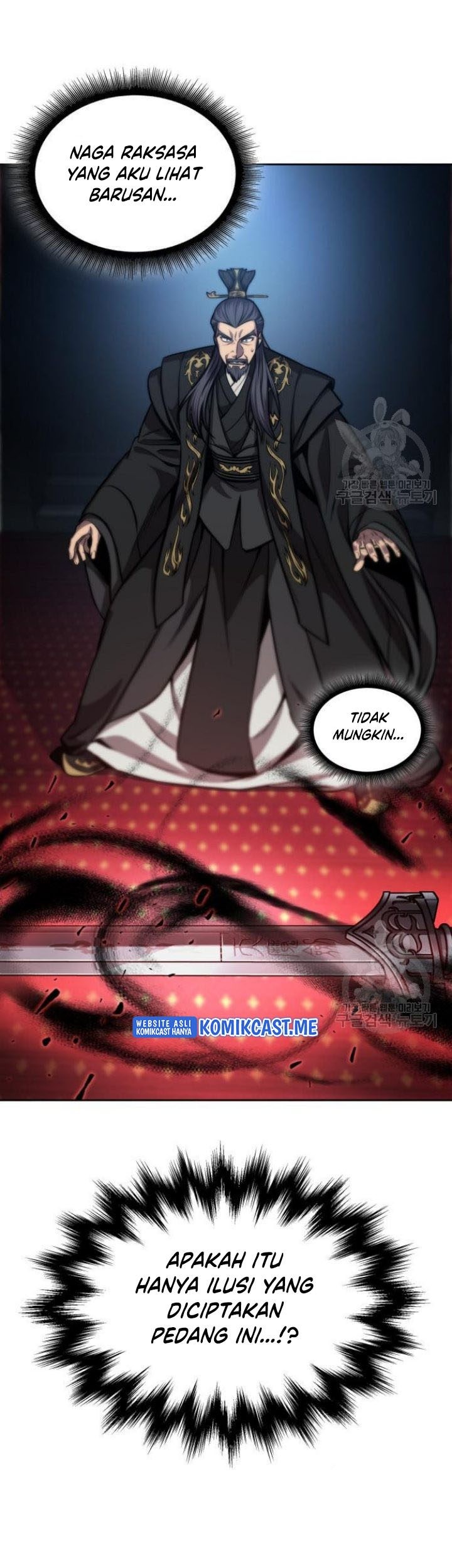 Nano Machine Chapter 126 Gambar 44