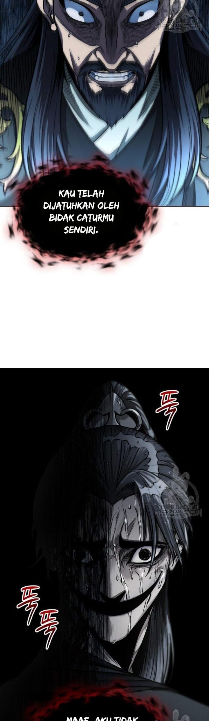 Nano Machine Chapter 126 Gambar 63