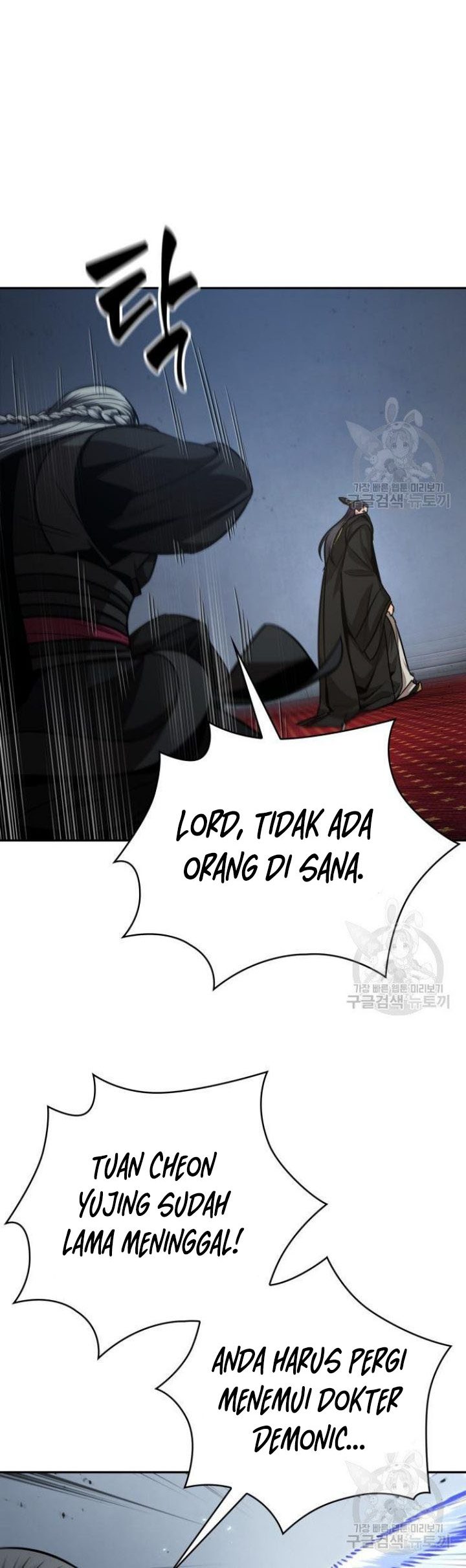 Nano Machine Chapter 126 Gambar 91