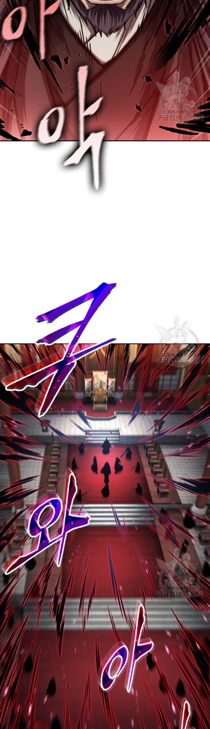 Nano Machine Chapter 126 Gambar 6