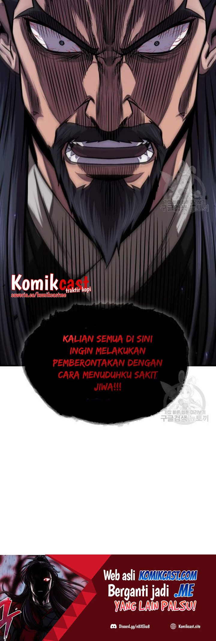 Nano Machine Chapter 126 Gambar 94