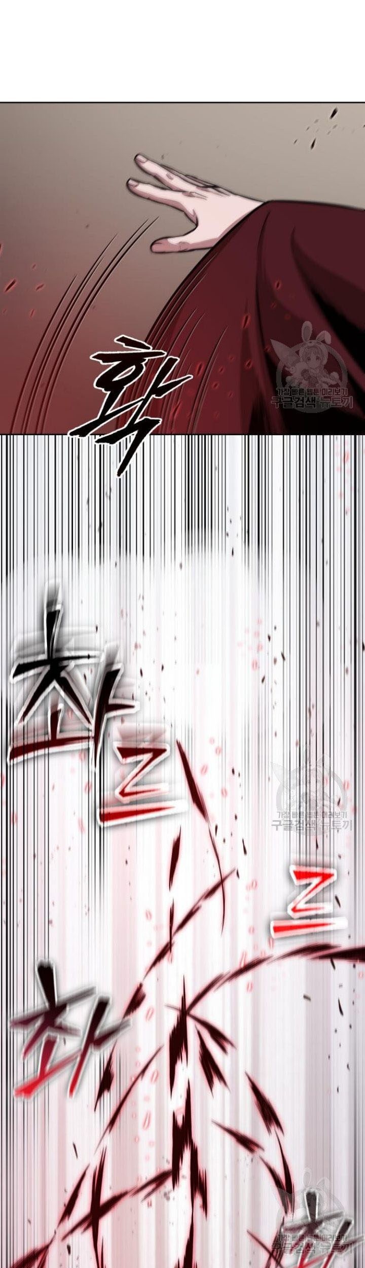 Nano Machine Chapter 126 Gambar 8