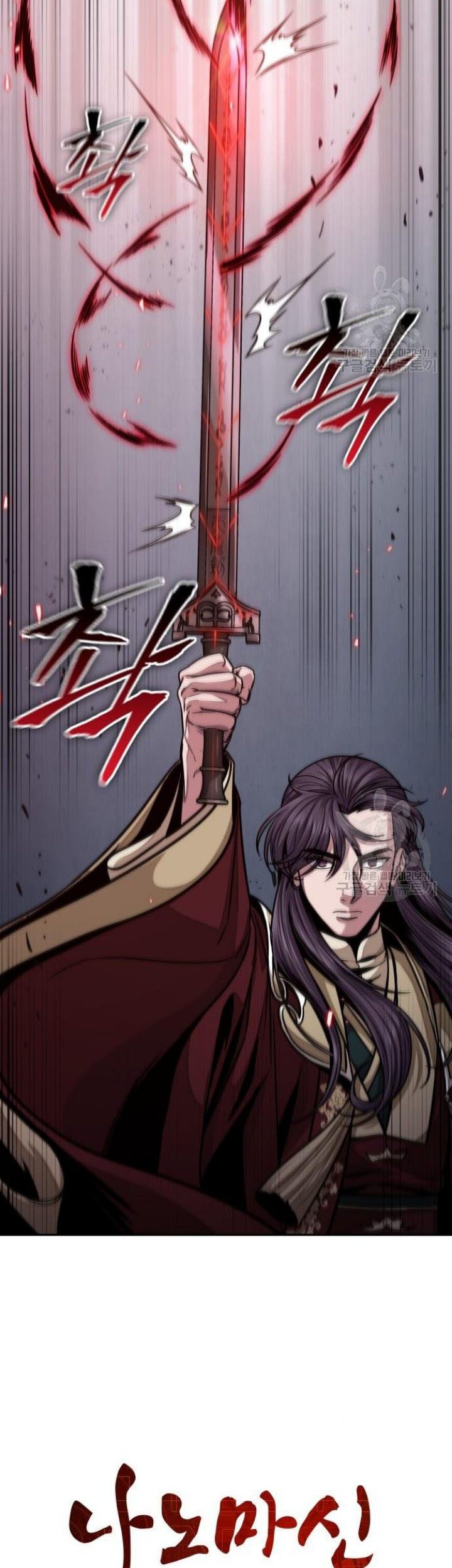 Nano Machine Chapter 126 Gambar 10