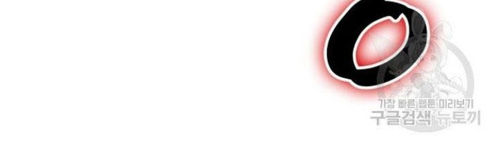 Nano Machine Chapter 126 Gambar 13