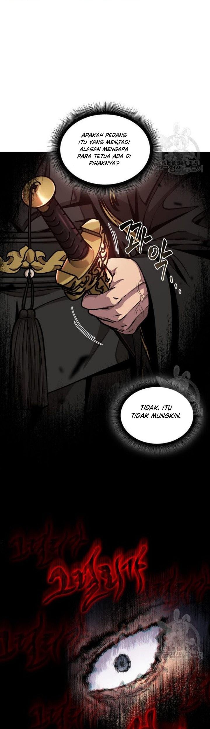 Nano Machine Chapter 126 Gambar 16