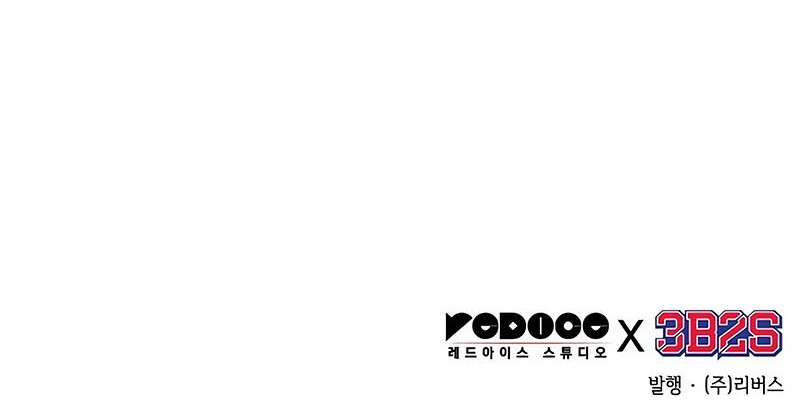 Nano Machine Chapter 118 Gambar 62