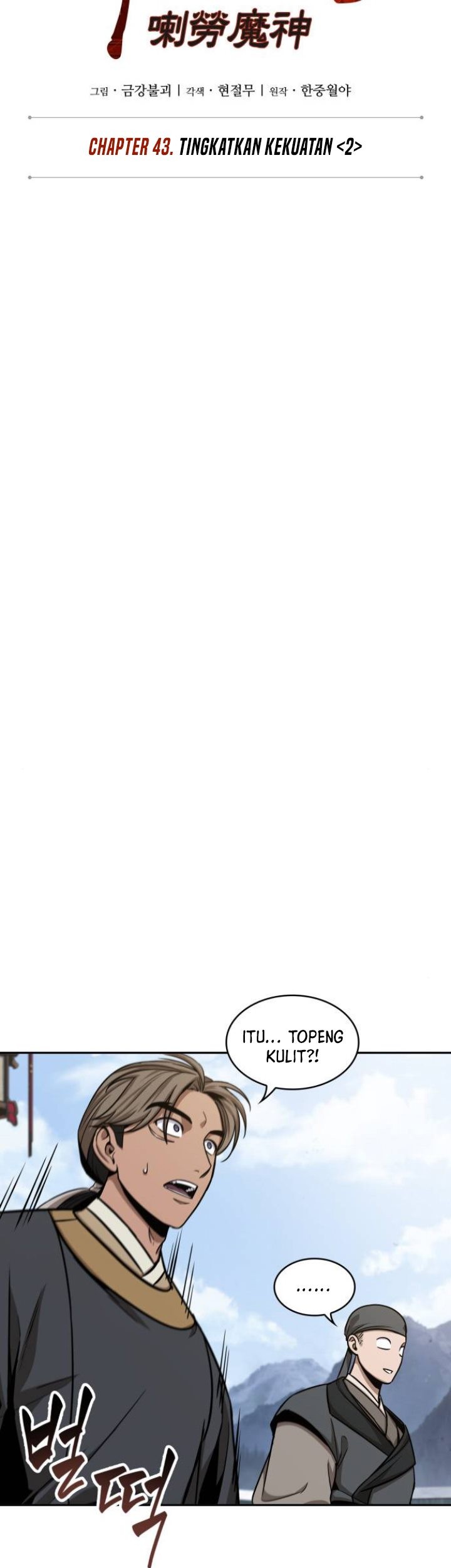 Nano Machine Chapter 115 Gambar 18