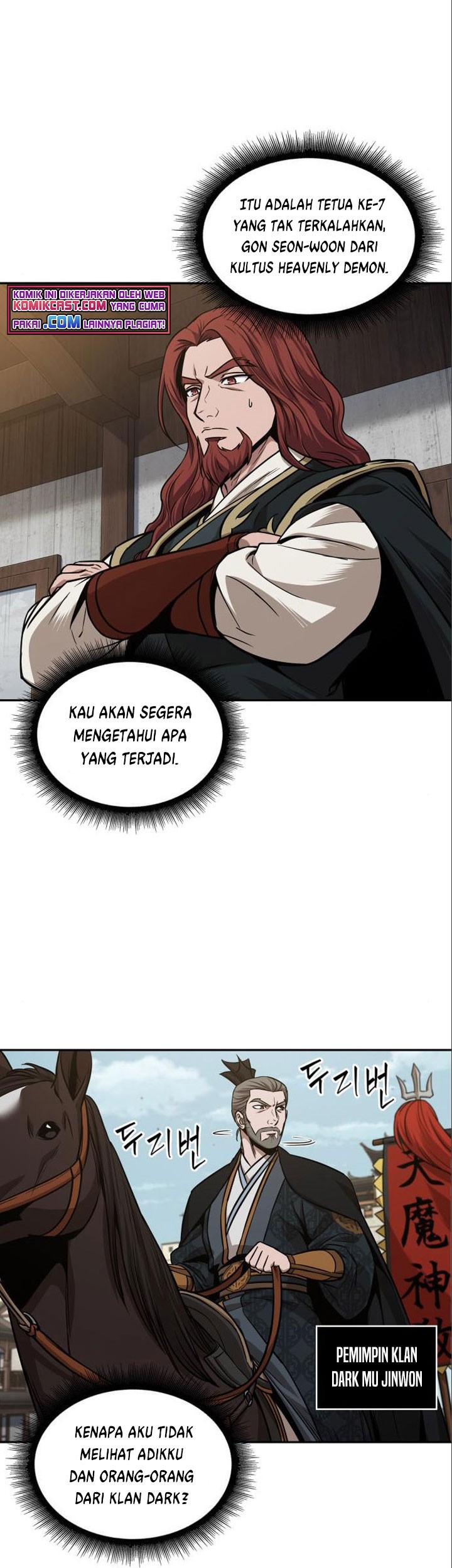 Nano Machine Chapter 102 Gambar 24