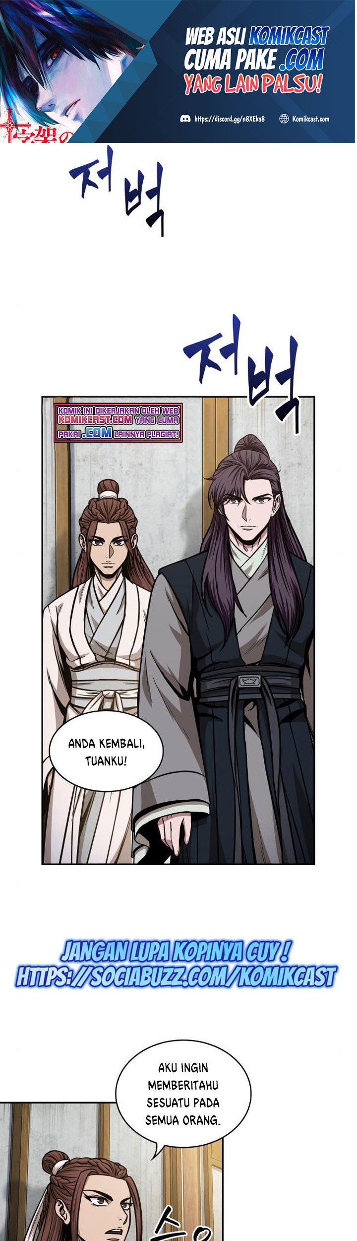 Manhwa Nano Machine Chapter 100 gambar nomor 2