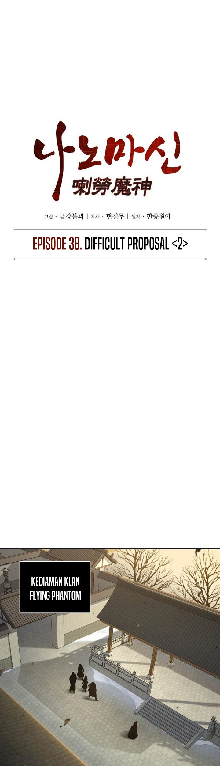 Nano Machine Chapter 100 Gambar 16